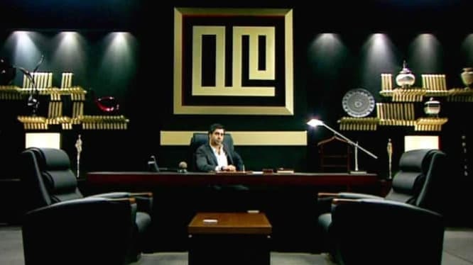 Kurtlar Vadisi soruşturmasında yeni gelişme: Pana Film’den açıklama